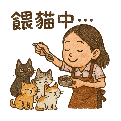 漫漫弄的日常