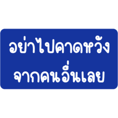 เอพี:ประโยคสั้นๆ