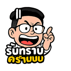 AumJa_20250408090819