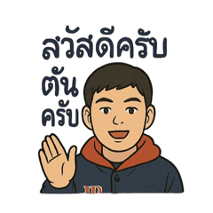 Wanutpong T