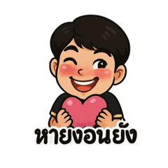 Ploy Sai_20250408074223