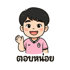 Ploy Sai_20250408075647