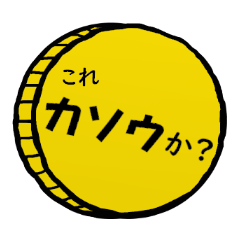 coin joke