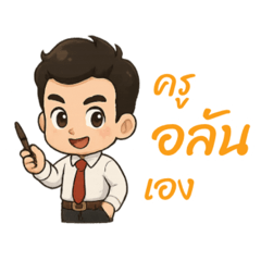Alan_20250408120910
