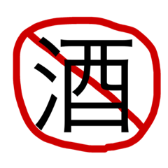 18 NO'