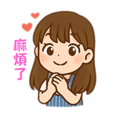甘苦甜人生