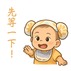 Cute宸 part 1