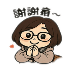 廖媽媽