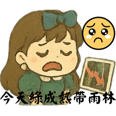 股市語錄 名言