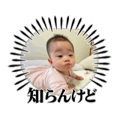 YUKA_20250412