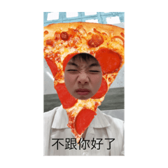 看我幹嘛啦
