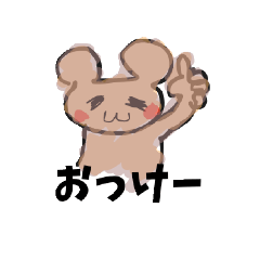 Warm and Fuzzy Bear