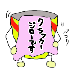 jiro's party cracker