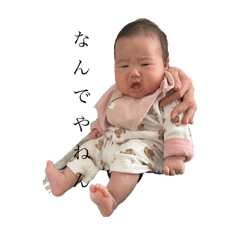 nana_20250412123946