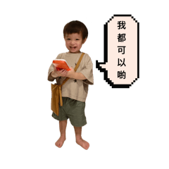年年大冒險 輯二