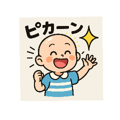 Naka_20250411172515