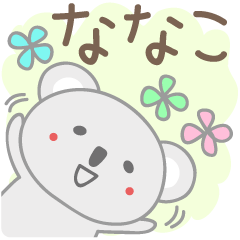 Cute koala stickers for Nanako / Nanaco