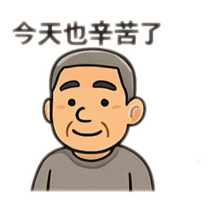 daily 宸