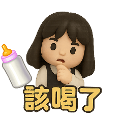 Q萌小小亮日常 (第一彈）