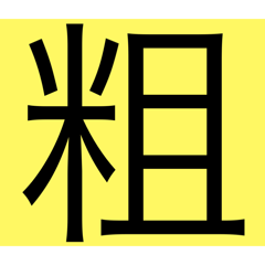 Tara_20250412135813