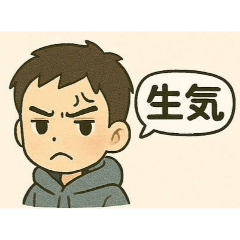 戀愛520