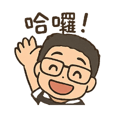 歐巴撒啦嘿