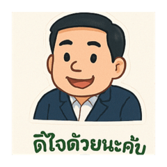 Chavalit S.