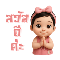 Baby Snow ep.1