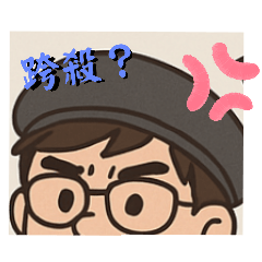 憲憲創作者Ep01