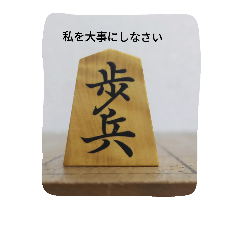shougikomaheart