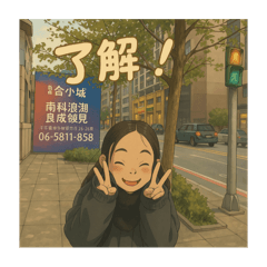 takashi_20250412005346