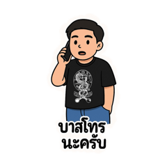 Lucas_20250408140420