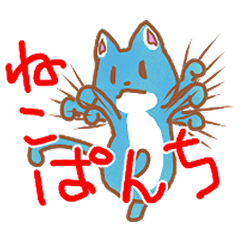 猫です。けろにゃー