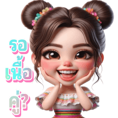 Big Girl cxm pwn-002
