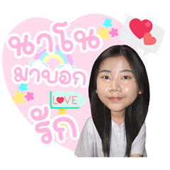 Hello I'm Nano sansinee