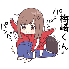 To umesakikun3237 - jec3