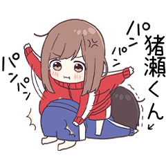 To inosekun3259 - jec3