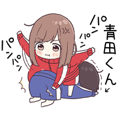 To aotakun3247 - jec3