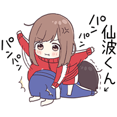 To senbakun3253 - jec3