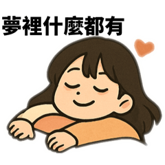 Sherrylazy