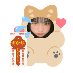 小桃是公主