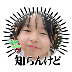 Minnanosutanpu2