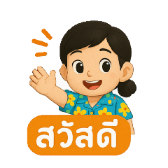 Phureerach_20250408143124