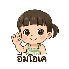 Nongaim5