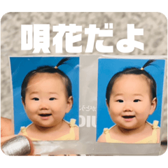 AYUMI_20250413000552