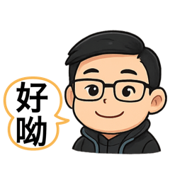 溝通追蹤