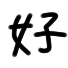 fsgsgs