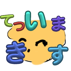 HARUHARU_20250413104116
