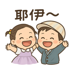 Q版牛咩和米兔