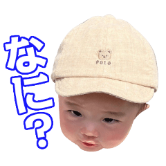 Hatsumago Akkun stamp